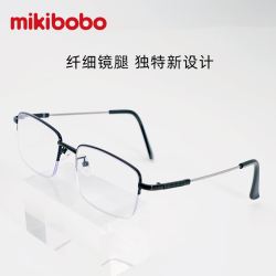 mikibobo 老花镜合金+记忆钛   半框防蓝光眼镜 合金+记忆钛半框1010款 高清防蓝光老花镜