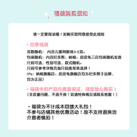 尼多熊 夏季袜子超值福袋婴儿袜子春夏薄款棉袜男宝女宝网眼袜