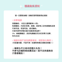 尼多熊 夏季袜子超值福袋婴儿袜子春夏薄款棉袜男宝女宝网眼袜