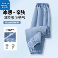 真维斯童装儿童防蚊裤天丝牛仔裤女童薄款裤子2024女孩冰丝运动裤 uyi薄款透气