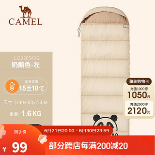CAMEL 骆驼 户外露营睡袋双人可拼接保暖防风午休被子 1J32265426，奶酪色1.6kg左