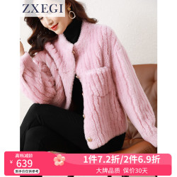 ZXEGI 新款颗粒羊剪绒皮草外套女短款复合皮毛一体女装圆领羊羔毛年轻减龄款 粉色 S