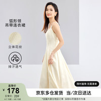 尚都比拉春季时尚优雅方领收腰显瘦梨形身材A字吊带连衣裙
