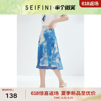诗凡黎（'SEIFINI）【商场同款】设计感晕染半身裙2023夏新款女裙子3E4240821M 浅藏青 1