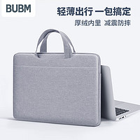 BUBM 必优美 手提电脑包14英寸适用华为苹果华硕联想戴尔笔记本手提包 灰色（防震简约款） 13-14英寸
