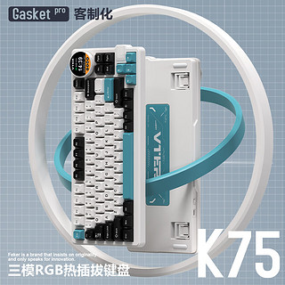 VTERVTER K75青春版旋钮智慧屏无线蓝牙三模女生游戏RGB客制化机械键盘 仙露白-三模-花寻轴-送手托