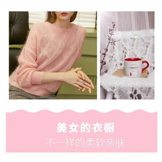 帝诺马海毛毛线团中细线羊毛线手工织diy钩针线钩披肩织围巾线毛衣 13桃粉 50克 /团 每满5团送1团
