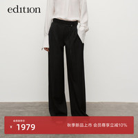 edition【高圆圆同款】西裤女2024秋季新款气质通勤羊毛精纺阔腿休闲裤 黑色  XS/155