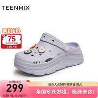 天美意2024夏增高厚底洞洞鞋包头休闲女运动凉拖CMX10BL4 紫色 39