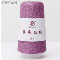 弗玛恩高档品质桑蚕丝线纯线手工织细丝线手钩针线夏季【1两】规格 豆沙红