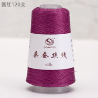 弗玛恩高档品质桑蚕丝线纯线手工织细丝线手钩针线夏季【1两】规格 酱红2股111#