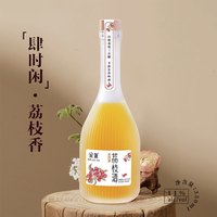 宋派 荔枝酒果酒女士低度甜酒荔枝果味微醺少女晚安果酒