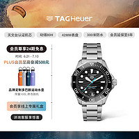 TAG Heuer 竞潜系列瑞士天文台认证夜光潜水机械腕表钢带 WBP5110.BA0013