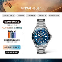 TAG Heuer 竞潜系列瑞士天文台认证夜光潜水机械腕表钢带 WBP5111.BA0013