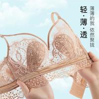 法式超薄水晶杯夏季凉感内衣女聚拢上托舒适无钢圈美背显瘦文胸罩
