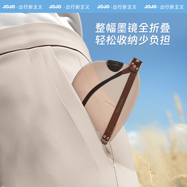NATURALLY JOJO JOJO户外轻薄可折叠墨镜女款时尚太阳镜防紫外线男款开车驾驶2001