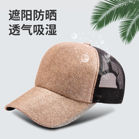 保罗·弗希尼帽子女时尚百搭带亮粉棒球帽户外透气鸭舌帽男女登山旅行防晒帽 驼色