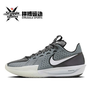 Nike Air Zoom G.T. Cut 3 减震耐磨 篮球鞋 男款 DV2918-002 BB