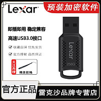 Lexar 雷克沙 USB3.0 U盘 V400 电脑文件车载音响64G 内含加密软件