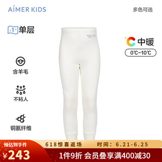 Aimer kids爱慕儿童男童男孩暖尚含羊毛单层针织春季打底秋衣秋裤上衣/长裤 中暖长裤白色AK373P11 100