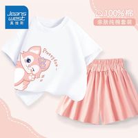 真维斯童装女童套装2024夏季薄款女孩卡通t恤儿童粉色短袖夏装潮 卡通百搭套装sopik12 140