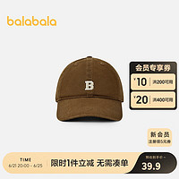 巴拉巴拉儿童帽子男女童棒球帽遮阳帽儿童洋气鸭舌帽潮2024款时尚 可可棕50801 110cm
