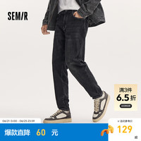 森马（Semir）牛仔裤男2024秋季新款时尚复古水洗锥形长裤简约百搭通勤裤子 牛仔