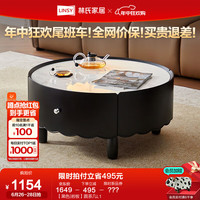 林氏家居中古风黑色边桌茶几组合客厅家用花瓣边几2024岩板茶几H220L1 【黑色|岩板】0.8m圆茶几L1