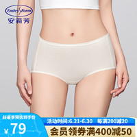 安莉芳（Embry Form）【风巢裤】安莉芳凉感高弹中腰平角裤男女款包臀内裤EPW0293 乳白色【女款】 M