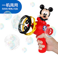 Disney 迪士尼 泡泡机米奇风扇泡泡枪玩具大瓶泡泡水泡泡液