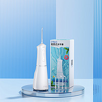 ENPULY 英普利 400mL超大水箱冲牙器洗牙器水牙线 MLG1Plus