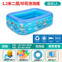 OLOEY充气游泳池小型加厚儿童大人家用超大型家庭戏水池婴儿宝宝洗澡桶 加厚印花1.2米二层脚泵套餐