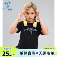 真维斯童装上衣2024夏季新款 潮流时尚男童小熊纯棉圆领短TKD