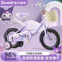 MESUCAx三丽鸥联名儿童自行车宝宝童车12小孩脚踏单车折叠自行车 【库洛米】复古车筐+后座+98装 18寸(适合身高110cm~130cm)