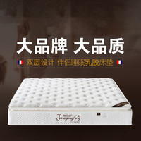 简欧宫庭 席梦思床垫椰棕1.8米1.5折叠独立弹簧 天然乳胶床垫