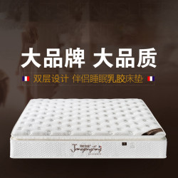 简欧宫庭 席梦思床垫椰棕1.8米1.5折叠独立弹簧 天然乳胶床垫