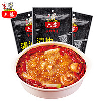 六婆 清油牛油火锅底料150g