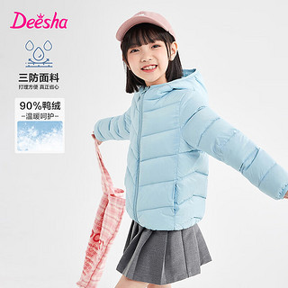 笛莎（DEESHA）童装女童小泡芙轻薄羽绒服24秋冬女宝宝短款三防轻盈保暖外套 青石蓝色 165