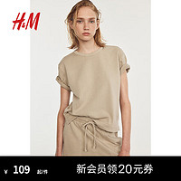 H&M2024夏季女装时尚休闲百搭轻便纯色短袖上衣1235738 浅米色 160/88 S