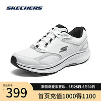 斯凯奇（ Skechers）男女2024休闲跑步鞋黑色训练减震220868 白色/银色/WSL 45