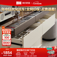 林氏家居卧室简约转角化妆桌梳妆台斗柜一体小型2024林氏木业 【白色】简易7字桌*2+六斗柜+妆镜+妆凳+电脑椅