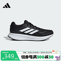adidas 阿迪达斯 夏季男子RUNFALCON 5透气休闲运动鞋跑步鞋IH7758  UK10.5码45