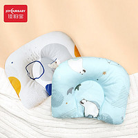 佳韵宝 婴儿枕头0-1岁新生儿宝宝儿童幼儿枕幼儿园护型枕 4色随机发货
