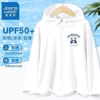 真维斯儿童防晒衣冰丝夏季新款连帽外套卡通男孩外穿开衫上衣男童 【防紫外线wsf】rE