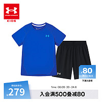 安德玛（Under Armour）男大童短袖T恤梭织短裤套装243120537&242123176 科技蓝T黑裤 140cm