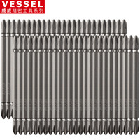 VESSEL威威M-A14双头带磁十字批头 螺丝刀批咀PH2X110mm G级硬度 50支装