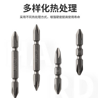 VESSEL威威M-A14双头带磁十字批头 螺丝刀批咀PH2X110mm G级硬度 50支装