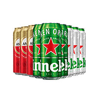 88VIP：Heineken 喜力 啤酒经典混合装500ML*9罐混合口味更多选择出游聚餐卡纸装