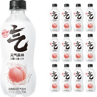 88VIP：元气森林 白桃味0糖0脂0卡气泡水280ml*12瓶饮料汽水