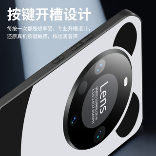  KEKLLE 防摔 华为mate60手机壳  熊猫色 ABS+PC